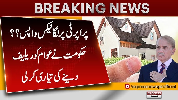 Property Tax Reduction Pakistan